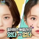 써클안경원 이미지