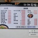 국밥왕 | 무등시장 다해국밥 왕족발 실망스러웠던 내돈내산 후기