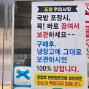 대아설렁탕 | 안산 본오동 막창순대가 유명한 순대국 맛집 &#34;시골순대&#34;