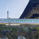 약초골한옥마을