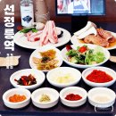 논현1-277 | 선정릉역 가성비 맛집 점심 좋았던 신사약방 선릉 본점 후기