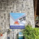 금산손두부촌 이미지