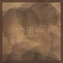 청개구리 노래방 이미지