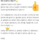 김밥천국 석계점 이미지