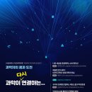 서울대학교(자연과학대) - 8241 | 서울대학교(자연과학대)