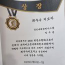 국가대표용인대박사태권도장 이미지
