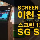 넥스트짐 이미지