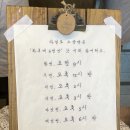 자연도소금빵in연남 이미지