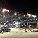 동백워시존