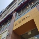 투썸플레이스인천가정루원시티점