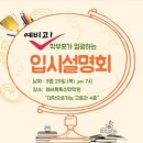 매쓰톡톡수학고등관