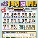 경문고등학교 이미지