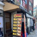 닌자233 | [서울 종로] 대학로 앞 새로생긴 라멘집 닌자 233 내돈내산 만족후기