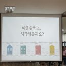 마장동주민센터 작은도서관 이미지