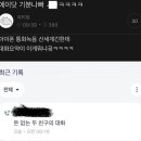 기분나쁜 아이폰 통화녹음 요약 기능.jpg 이미지