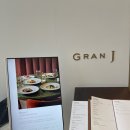 제이(J)호텔 | 제주 그랜드 조선 힐스위트 그랑제이(Grand J) 브런치 후기
