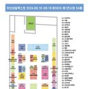808네일 이미지
