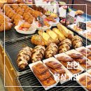 천안 베이커리 카페 몽상가인, 브런치 빵맛집 방문후기