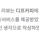 발산커피 이미지
