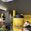 컴포즈커피도원 이미지