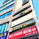 바른피티 이미지
