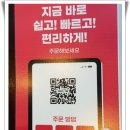 한솔반점 이미지