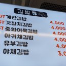 돌산 진모축구장 이미지