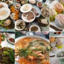 목포군산회집