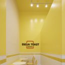 쏘자토스트 이미지