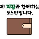 야자호텔 하남점 이미지