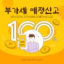 세무사변찬우 이미지