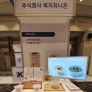 효반