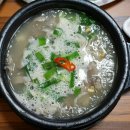 할매가마솥국밥 이미지