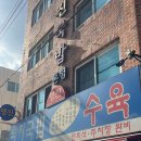 항상 웨이팅 있는 부산 3대국밥 내돈내산 ‘영진 돼지국밥 본점’