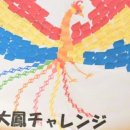 대붕초등학교 이미지