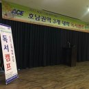 순천중앙ACE