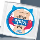한글 문구, 문장형 브랜드-안먹은 걸로 외
