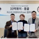 신아물류㈜ 이미지