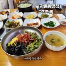 칠곡네거리 동아아울렛 별관 앞 | 대구 칠곡 관음동맛집 금진면옥, 깔끔한 한식이 생각날 땐 여기!