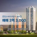 그대가공인중개사사무소 이미지