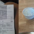 공원식당 이미지