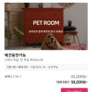 링스모텔 이미지