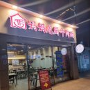 평산레포츠 이미지