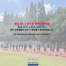 스피드순환운동 | [마산][창원][진해][김해] 경남 유일 순환식 대비 경찰 공무원 전문학원