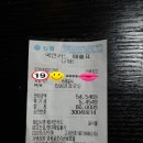 영광 여인숙 이미지