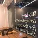 브루클린커피 이미지