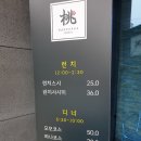 모모하나스시 이미지