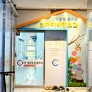 서창이비인후과의원 | 18개월 아기 언어발달지연 인천 언어치료 아동발달센터 K-CDI 검사 후기