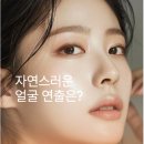 하나메디칼의원 이미지