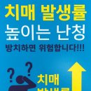 그랜드보청기